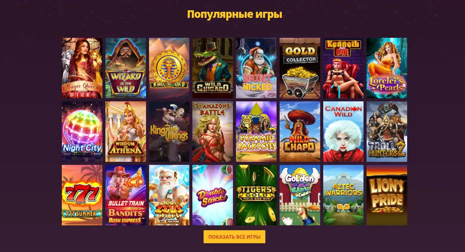Игровой интерфейс казино Ф1 с живыми дилерами