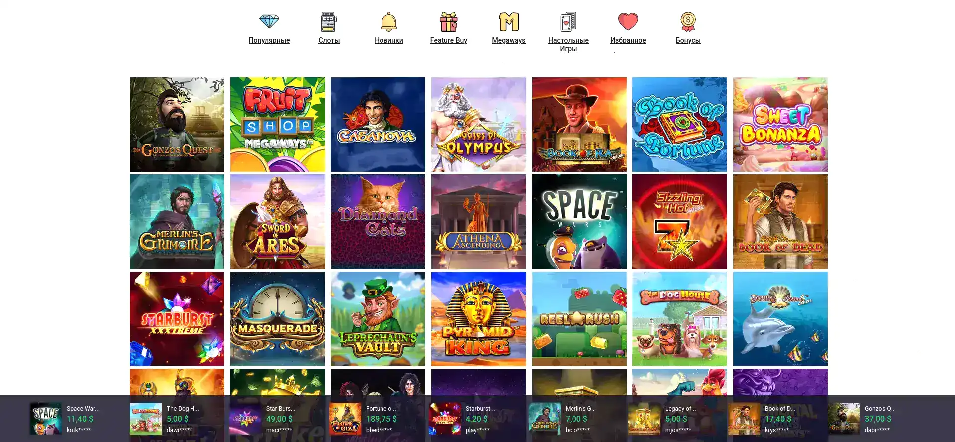 Мобильная версия Ф1 казино на телефоне